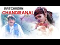 Chandiranai Thottathu Yaar Hariharan Sujatha Mohan South India Music