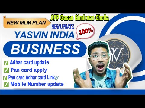 New app update || App Gesan Gimiknan chulia gasujok.