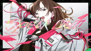 Cover art for Speak Out meets Giga