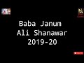 Baba Janum Lyrics Ali Shanawar 2019 20