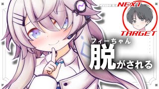 フィーちゃんお役立ちなの♪「えっちなのが見たい！」【CeVIO AI】