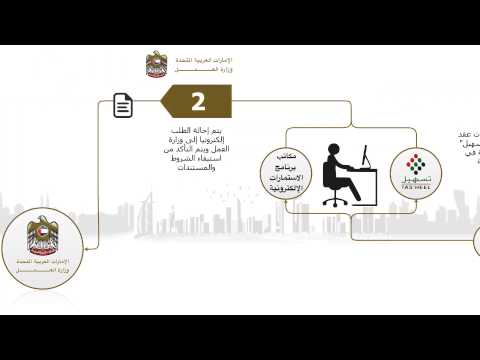 تعديل بيانات عقد وبطاقة عمل