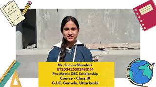 Testimonial (Pre-Matric OBC Scholarship)