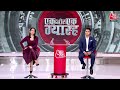 Pakistan News: Rajnath Singh के PoK वाले बयान पर Farooq Abdullah का विवादित बयान - Video