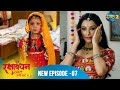 Rakshabandhan Full Episode 07 A New Beginning Dangal 2