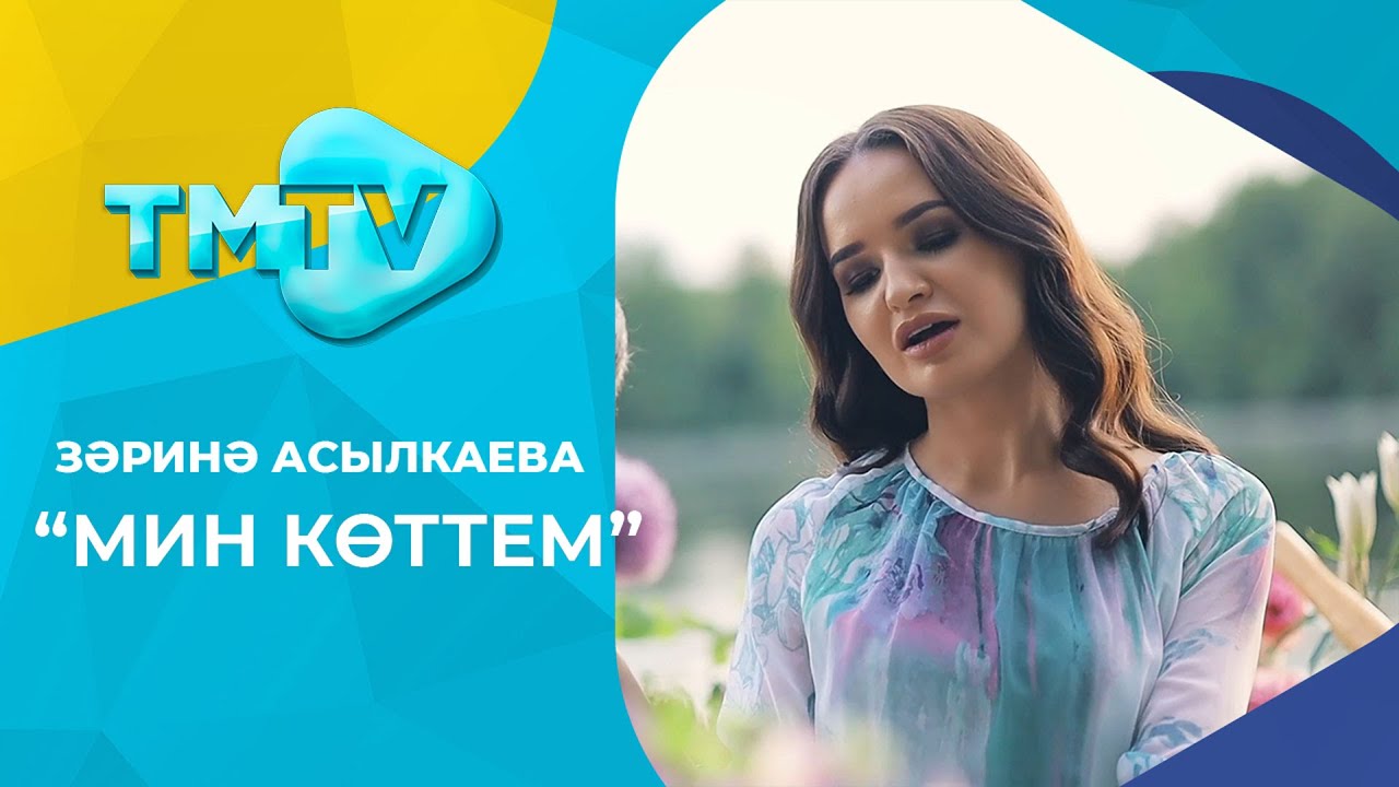 Зарина солярис этаж