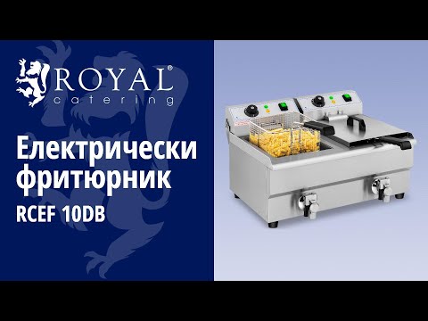 видео - Електрически фритюрник - 2 x 10 л - Кранчета за източване - 230 V