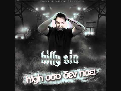 billy sio - psefties feat. ypoxthonios
