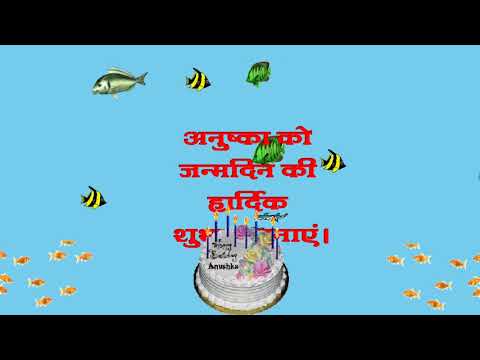 ANUSHKA HAPPY BIRTHDAY TO YOU