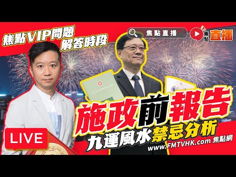 王法鎧師傅