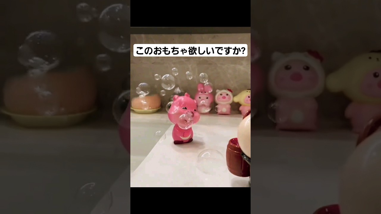 サンタさんのプレゼント