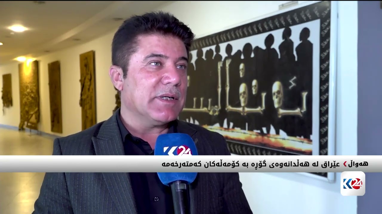 ڤیدیۆ | دوو ساڵە 153 رووفاتی ئەنفالکراوام لە پزیشکی دادی بەغدایە