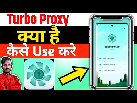 Turbo Proxy || Turbo Proxy App Kaise Use Kare || How To Use Turbo Proxy App || Turbo Proxy App ||