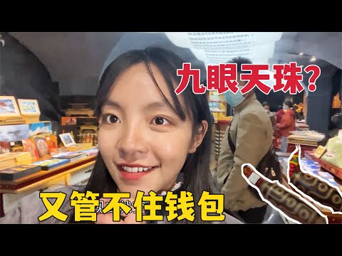 金錢勾天珠功效