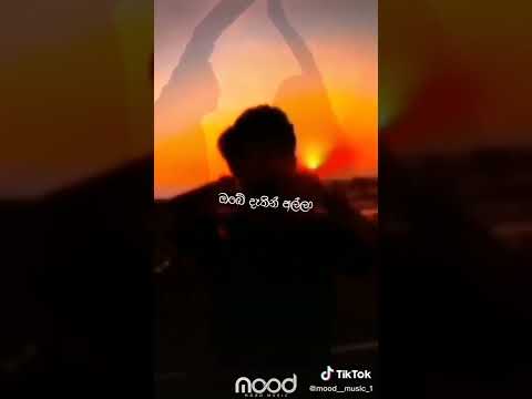 Diwurala Ma Pawasannamdo(දිවුරාලා මා පවසන්නම්දෝ)_@DileepaSaranga #Whatsapp#Imo#FacebookStatus