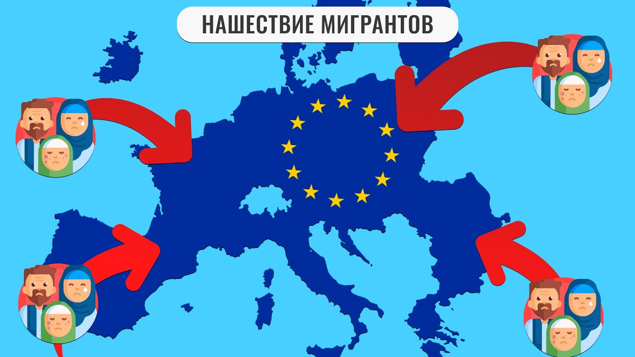 Миграция XXI века: кризис, которого никто не ожидал?