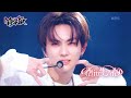 Bite Me - ENHYPEN エンハイプン [Music Bank] | KBS WORLD TV 230602