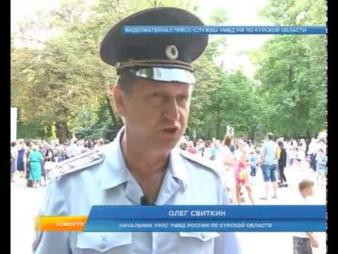 Курские полицейские отметили профессиональный праздник