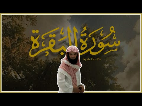 Remember me I'll Remember you | Sheikh Muhammad Al-Luhaidan||Surah Al-Baqarah |Ayah 150–157| 1446 هـ