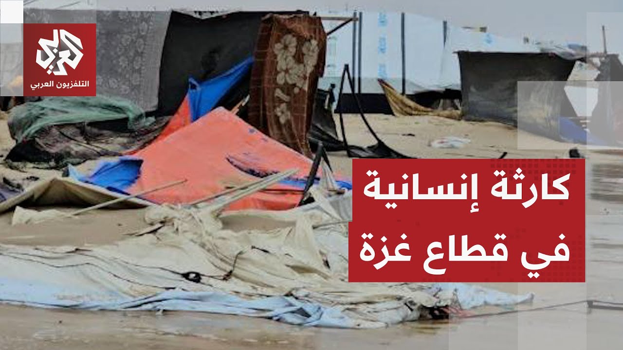 بلدية غزة: نواجه صعوبات في التعامل مع المنخفض الجوي بأدوات بدائية ونطالب بإد?