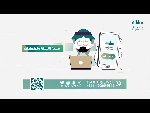 سكريبت منصة البطاقات