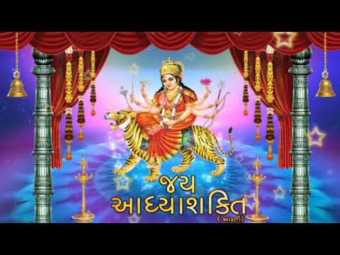 Jai Adhyashakti | Ambe Maa Aarti | Ratansinh Vaghela, Damyanti Barot | Gujarati Devotional Songs