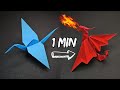 Origami DRAGON From A Traditional CRANE Tutorial