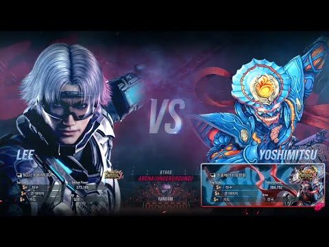 Yukimura (lee) VS eyemusician (yoshimitsu) - Tekken 8 Season 2