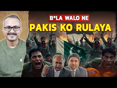 B*LA ne Pakistanis ko Mar-Mar ka Rulaya | बी*एलए वालों ने पाकिस्तानियों को मार-मार कर रूलाया