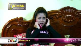 03- កុំឲ្យអូនឈឺចាប់ជាងនេះ ។ ដោយ៖ លាង សុផាឡែន. Smart Call Tune: SMS 400127 sent to 855.