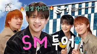 Download lagu [SUB] Came From (former) YG, Landed at SM | ZIP DAESUNG ep.87 MINHO mp3