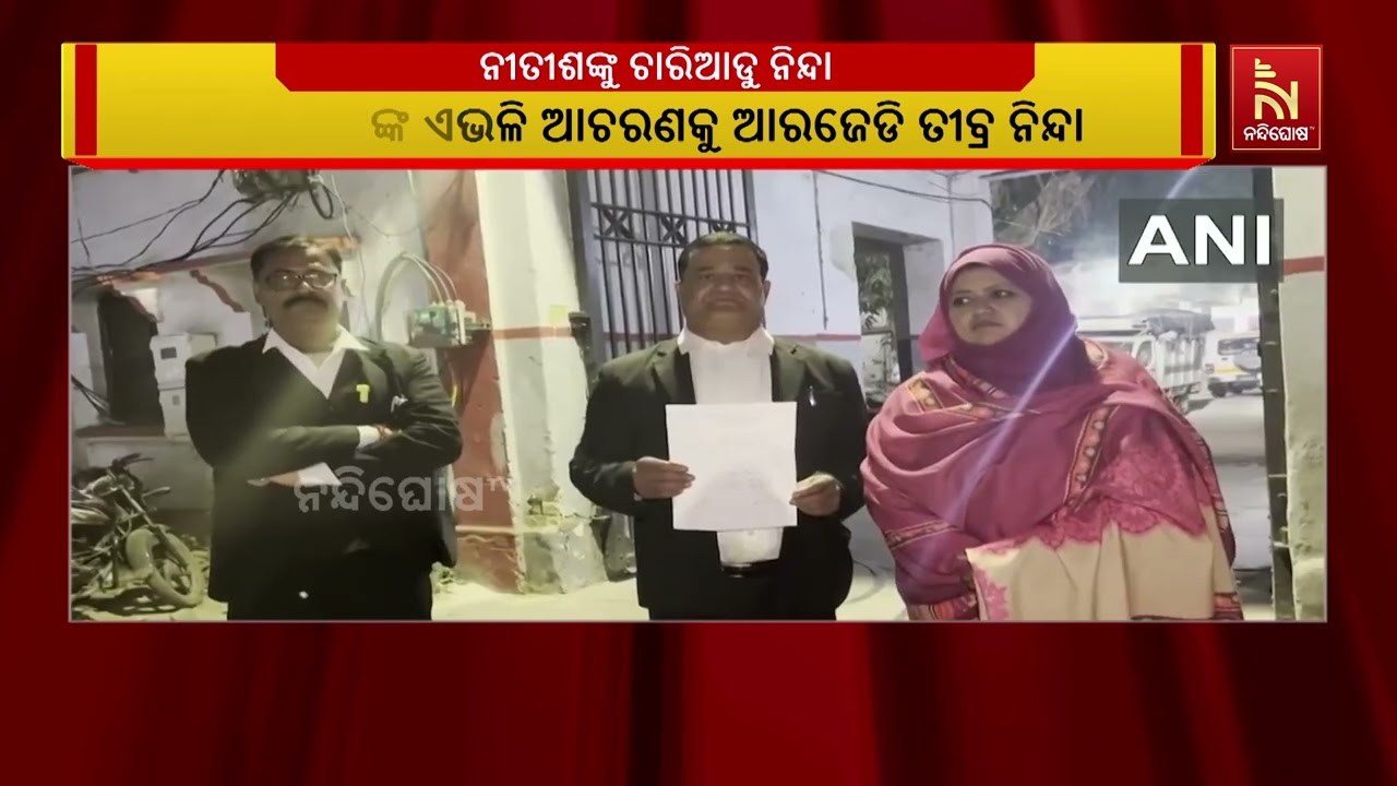 ସରକାରୀ କାର୍ଯ୍ୟକ୍ରମରେ ବିହାର ମୁଖ୍ୟମନ୍ତ୍ରୀ ମୁସଲିମ ମହି