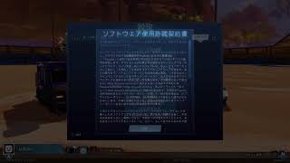 ロケットリーグ