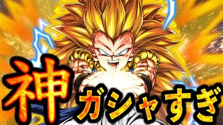 レジェンズのガシャが良心的すぎる