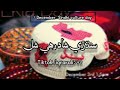 Topi Ajrak Sindh Ji Sakafat By Nadeem Dewano Sindhi Culture Day Song Sindhi Song360p