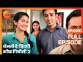 Khelti Hai Zindagi Aankh Micholi 2 - Full Ep - 10 - Ami, Shruti Sanjay Mehta, Sanjay Mehta - Zee TV