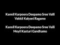 #Pushpa - Srivalli Malayalam Black Screen Lyrical Song | AlluArjun | Rash | DSP | Sukku | Sid Sriram