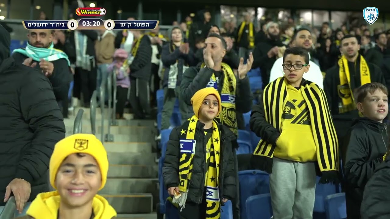 גביע המדינה ווינר | שמינית הגמר | הפועל ק"ש - בית"ר ירושלים | המשחק המלא