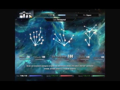 Двемерские импланты. Очки навыков скайрим. Коды скайрим на очки навыков. Очки способности в скайриме коды. Коды скайрим на очки навыков.