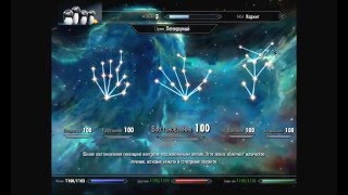 код на способности в The elder scrolls 5