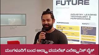 video