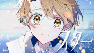 スター / 初音ミク・巡音ルカ・鏡音リン・鏡音レン・MEIKO・KAITO