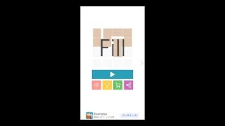 Fill（一筆書きパズル）実況