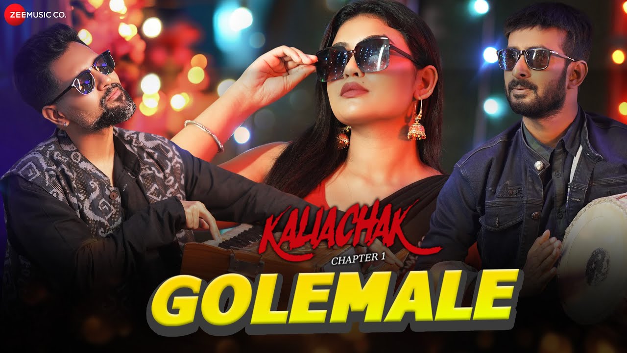 Golemale - Kaliachak Chapter 1 | Nayan Raj | Vikky Singh | Asim, Rupanjana Mitra, Partha Sarathi