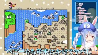 [Vtub] 佩克拉被問今年聖誕節會不會開台