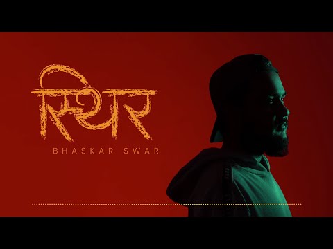 Sthirr | Bhaskar Swar | Antarmann | Official lyrical video
