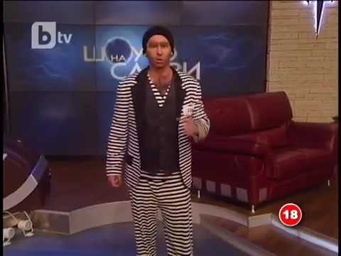 Шоуто на Слави: Рънърса кандидат за президент (Виктор Калев)