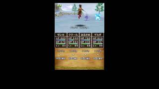 裏ボスを10ターンで破壊する ドラゴンクエスト8 part22
