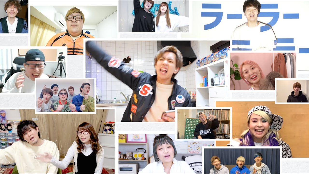 WAになっておどろう 〜StayHome ver.〜