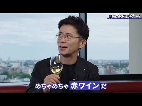 藤森慎吾さんが衝撃の味体験！イグ・ノーベル賞を受賞した宮下芳明教授の研究室とは？｜明治大学
